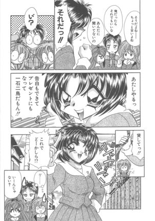 Kigurumi Sentai Quiltian - Page 110