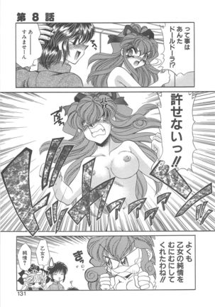 Kigurumi Sentai Quiltian - Page 130