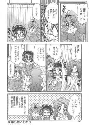 Kigurumi Sentai Quiltian - Page 89