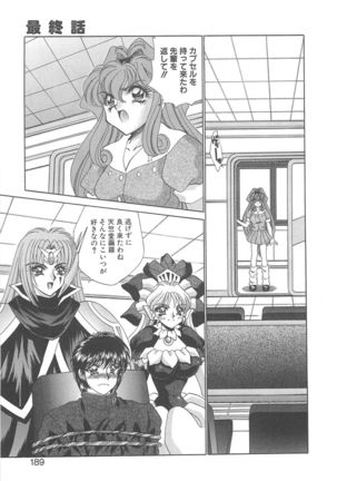 Kigurumi Sentai Quiltian - Page 188