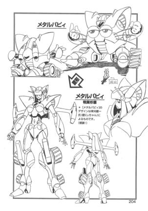 Kigurumi Sentai Quiltian - Page 203