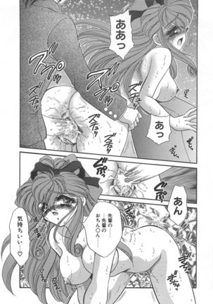 Kigurumi Sentai Quiltian - Page 123
