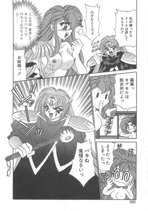 Kigurumi Sentai Quiltian - Page 159