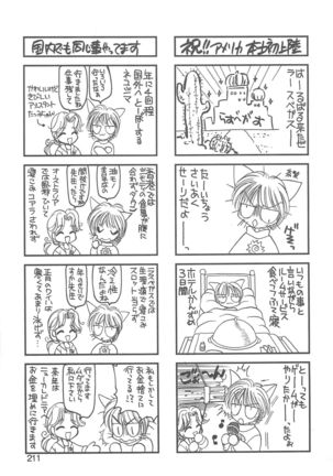 Kigurumi Sentai Quiltian - Page 210
