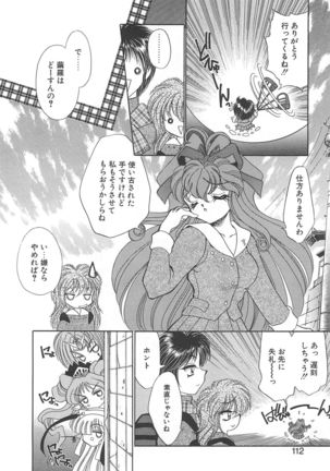 Kigurumi Sentai Quiltian - Page 111
