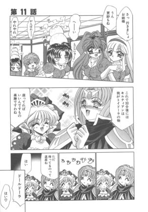 Kigurumi Sentai Quiltian - Page 176