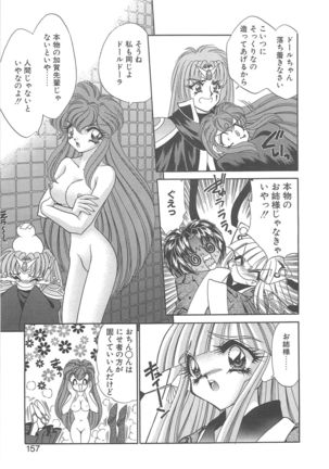 Kigurumi Sentai Quiltian - Page 156
