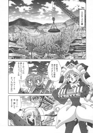 Kigurumi Sentai Quiltian - Page 139