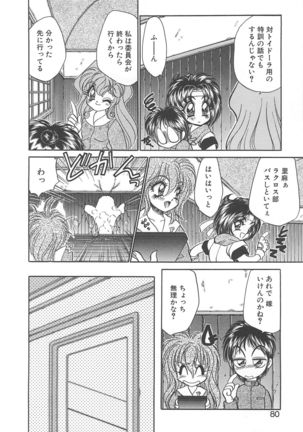 Kigurumi Sentai Quiltian - Page 79