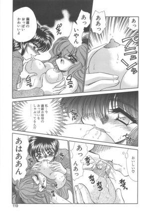 Kigurumi Sentai Quiltian - Page 118