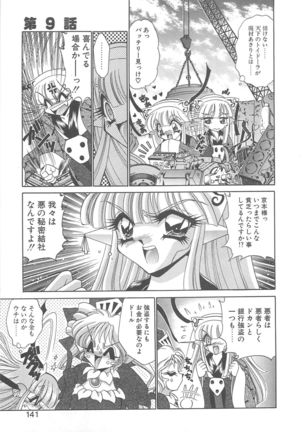 Kigurumi Sentai Quiltian - Page 140