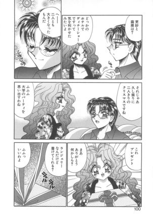 Kigurumi Sentai Quiltian - Page 99