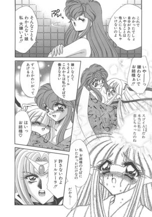 Kigurumi Sentai Quiltian - Page 157