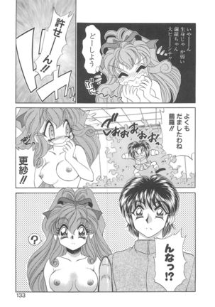 Kigurumi Sentai Quiltian - Page 132