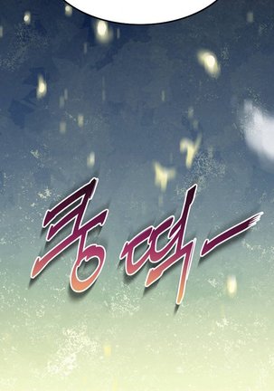 Perfect Half Ch.1-3 Page #33