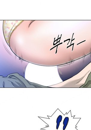 Perfect Half Ch.1-3 Page #76