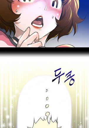 Perfect Half Ch.1-3 Page #58
