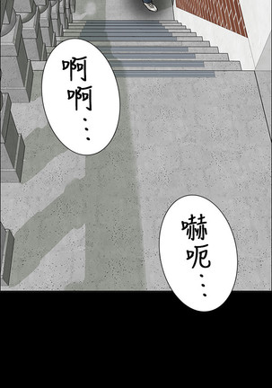 Queen Bee EP.1高畫質版本 - Page 2