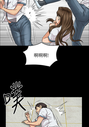 Queen Bee EP.1高畫質版本 - Page 35