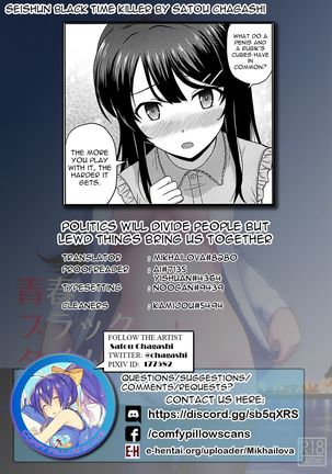 Seishun Black Time Killer - Page 28