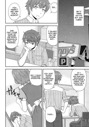 Seishun Black Time Killer - Page 6