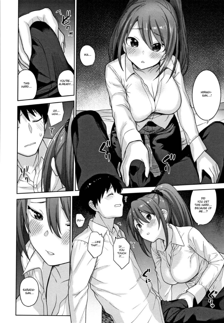 Kawaii Onnanoko o Tsuru Houhou - Method to catch a pretty girl Ch. 1-8