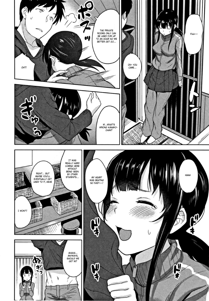 Kawaii Onnanoko o Tsuru Houhou - Method to catch a pretty girl Ch. 1-8