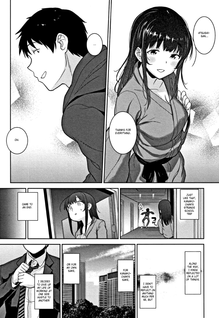 Kawaii Onnanoko o Tsuru Houhou - Method to catch a pretty girl Ch. 1-8