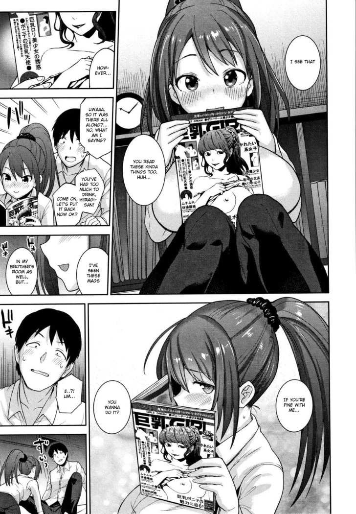 Kawaii Onnanoko o Tsuru Houhou - Method to catch a pretty girl Ch. 1-8