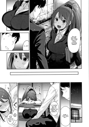 Kawaii Onnanoko o Tsuru Houhou - Method to catch a pretty girl Ch. 1-8 - Page 185