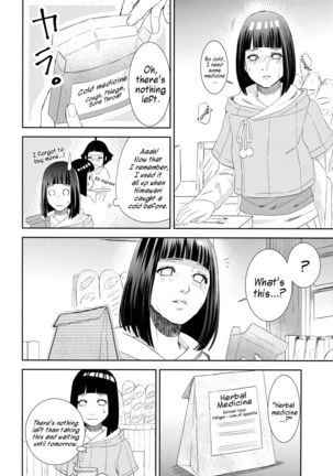 Taihen na Koto ni Nacchimatte! | This became a troublesome situation! Page #6