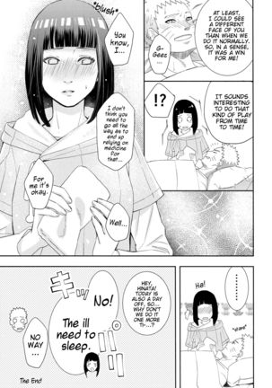 Taihen na Koto ni Nacchimatte! | This became a troublesome situation! Page #23