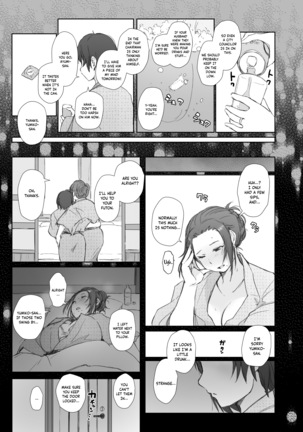 Netorareta Hitozuma to Netorareru Hitozuma Page #14