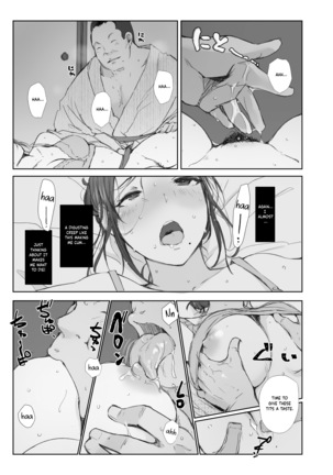 Netorareta Hitozuma to Netorareru Hitozuma Page #20