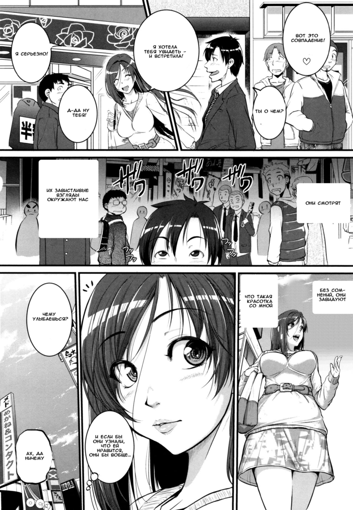 Aibenki Tonari no Dosukebe Onee-san | The Lady Next Door Ch. 2-3