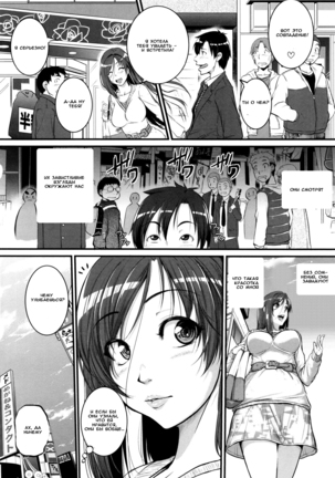 Aibenki Tonari no Dosukebe Onee-san | The Lady Next Door Ch. 2-3 Page #2