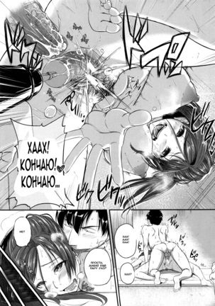 Aibenki Tonari no Dosukebe Onee-san | The Lady Next Door Ch. 2-3 Page #46