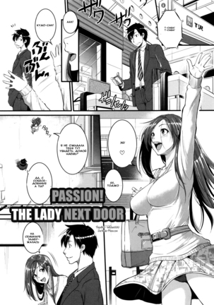 Aibenki Tonari no Dosukebe Onee-san | The Lady Next Door Ch. 2-3 Page #1