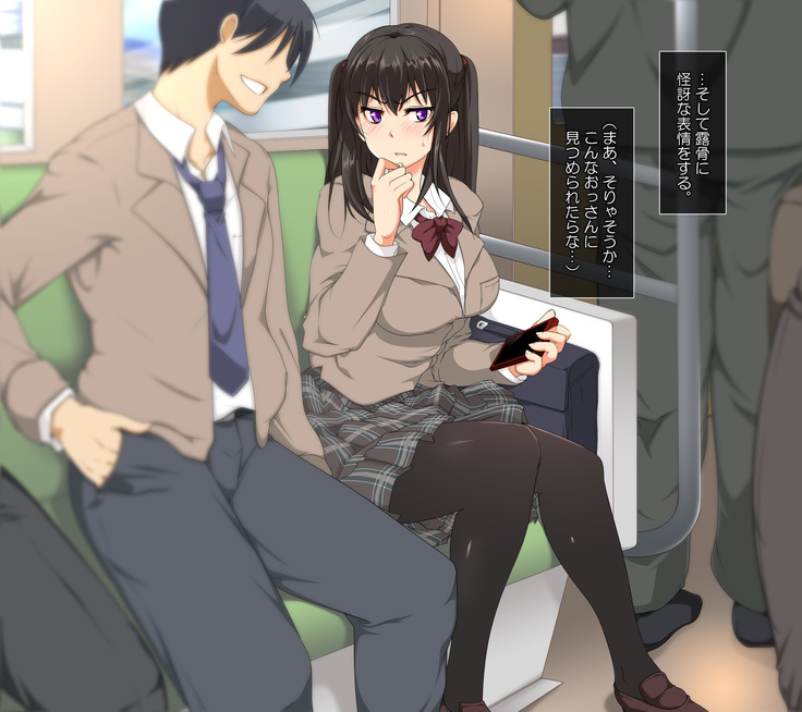 誰でも呼べるデリヘルアプリ