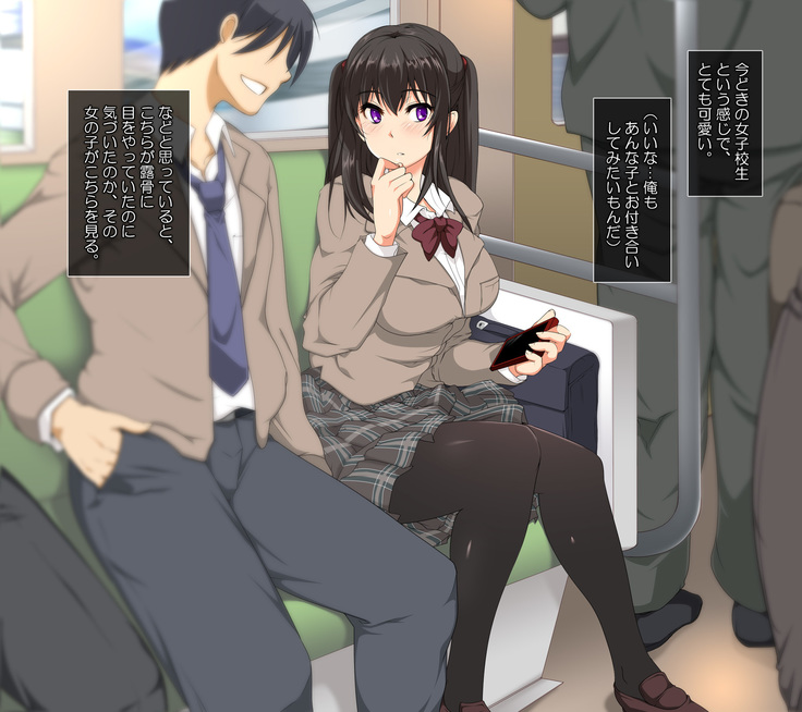 誰でも呼べるデリヘルアプリ