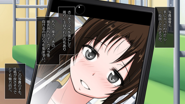 誰でも呼べるデリヘルアプリ