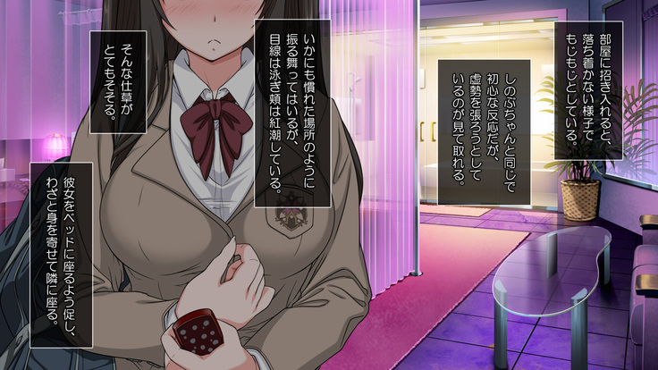 誰でも呼べるデリヘルアプリ