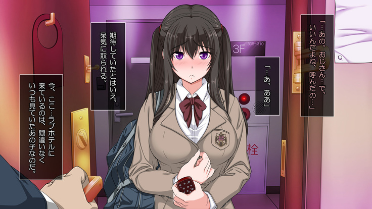 誰でも呼べるデリヘルアプリ