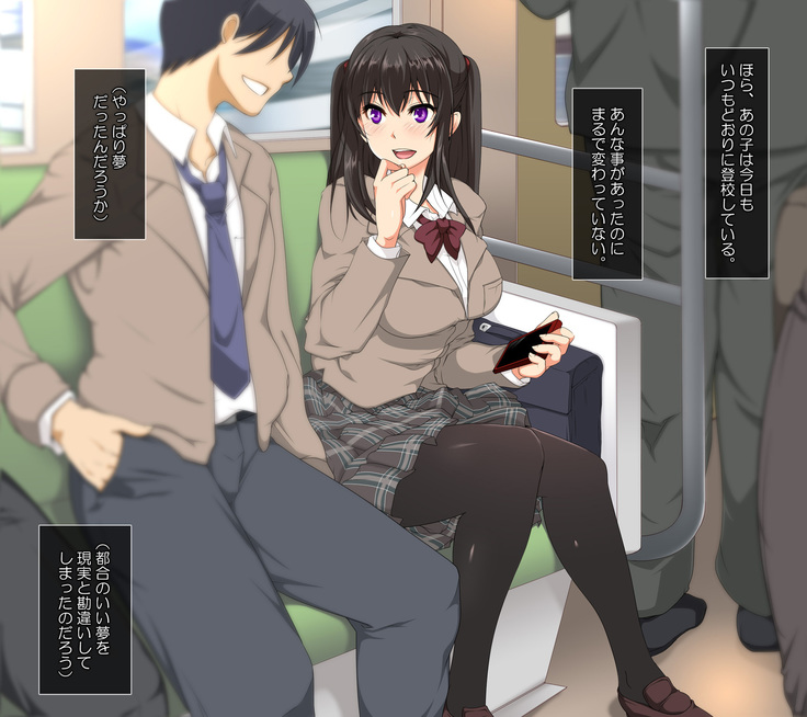 誰でも呼べるデリヘルアプリ