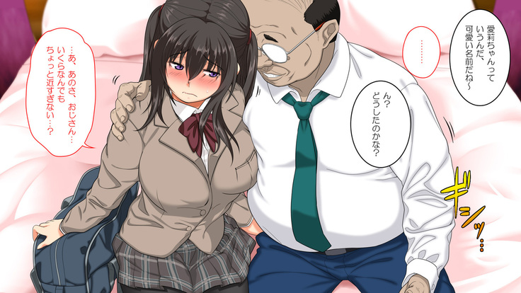 誰でも呼べるデリヘルアプリ