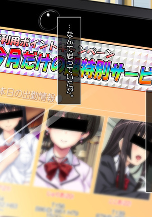 Image 4989899