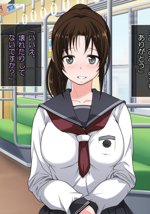 Image 4989897