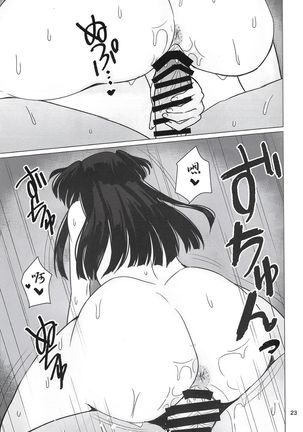 Fuyuko ni Sukebe na Jidori o Okutte Kure to Tanomu Hon Page #24