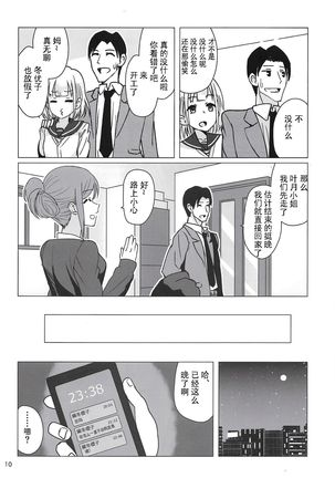 Image 10725661