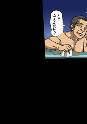 Oyakodon Ryokan ~Kairaku Jigoku~ Page #67